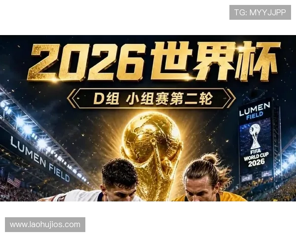 世界杯美国对澳大利亚比赛比分直播实时更新，全面解析比赛精彩瞬间与赛后数据分析